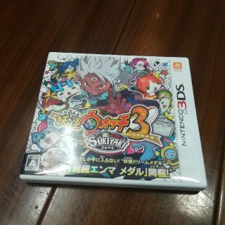 ニンテンドー3DS(ニンテンドー3DS)の3DSソフト　妖怪ウォッチ３(家庭用ゲームソフト)