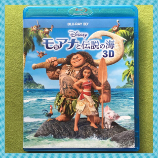 ディズニー(Disney)のモアナと伝説の海 ブルーレイ3D(キッズ/ファミリー)
