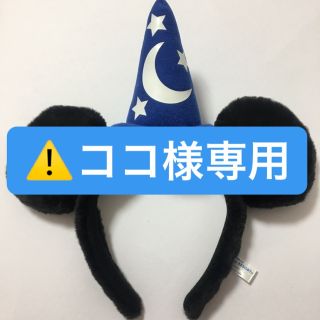 ディズニー(Disney)のカチューシャ (Disneyミッキー)(カチューシャ)