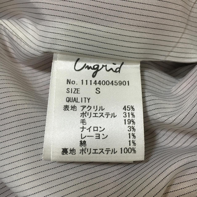 Ungrid(アングリッド)のungrid♡フーデットコート レディースのジャケット/アウター(その他)の商品写真