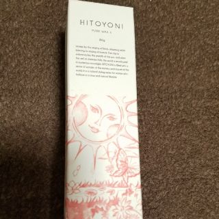 ヒトヨニ(HITOYONI)のヒトヨニ　ピュアワックス6(ヘアワックス/ヘアクリーム)