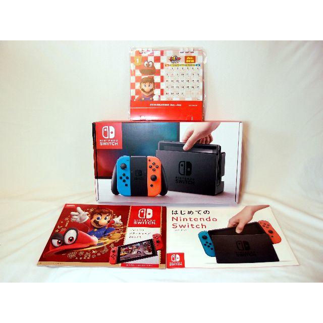 Nintendo Switch - 【新品未開封・送料込】ニンテンドースイッチ ネオンブルー/レッド 保証書印有の通販 by