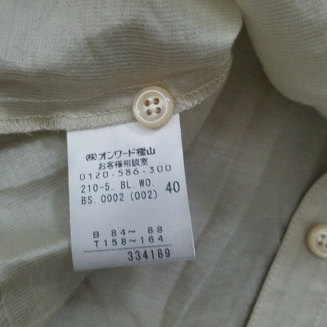 23区(ニジュウサンク)の23区ブラウス レディースのトップス(シャツ/ブラウス(長袖/七分))の商品写真