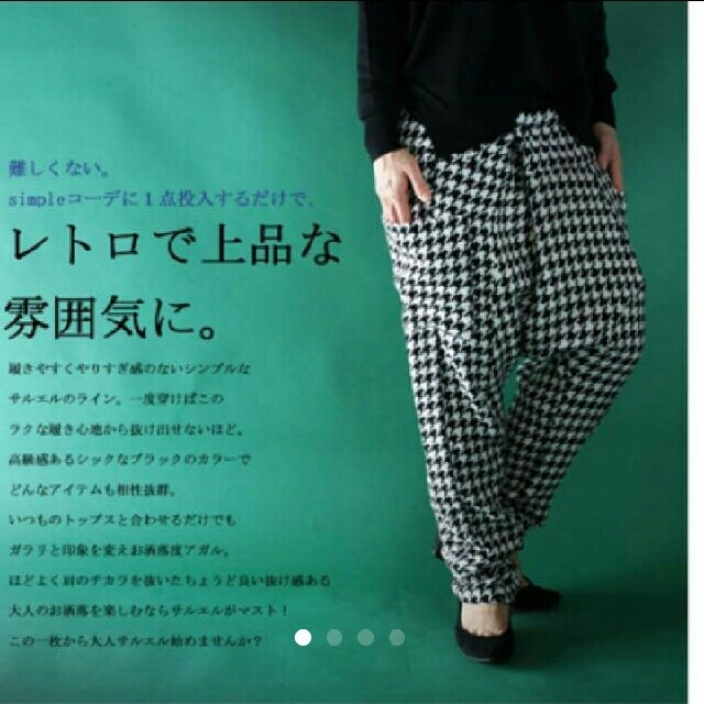antiqua 大人上品クラシックな千鳥格子Tops