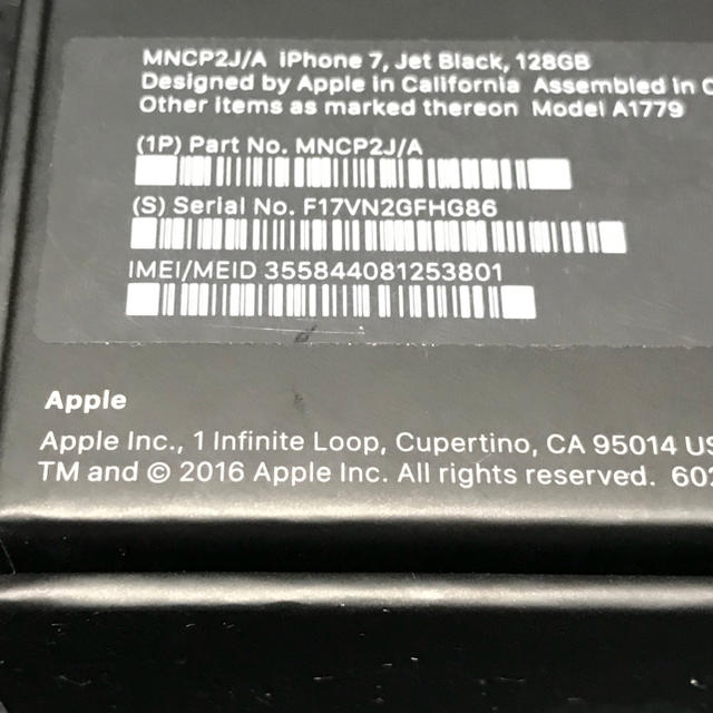 iPhone7 128GB ジェットブラック simロック解除済 au 新品 2