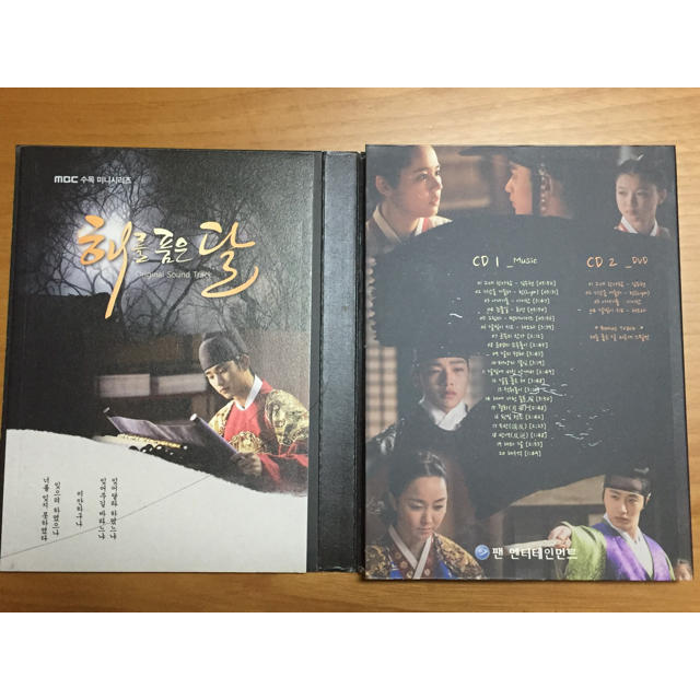 太陽を抱く月 韓国ドラマost Cd Dvd 韓国版 の通販 By Mitsu95 S Shop ラクマ