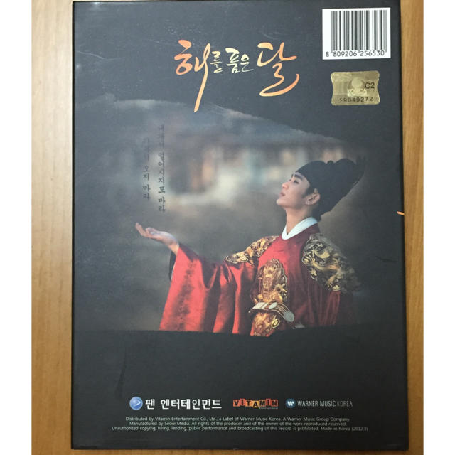 太陽を抱く月 韓国ドラマOST (CD+DVD) (韓国版) エンタメ/ホビーのCD(テレビドラマサントラ)の商品写真