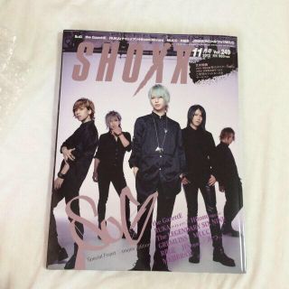 SHOXX201311月号(その他)