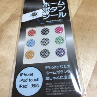 アップル(Apple)のホームボタンシール 9枚入り iphone iPod touch iPad(その他)