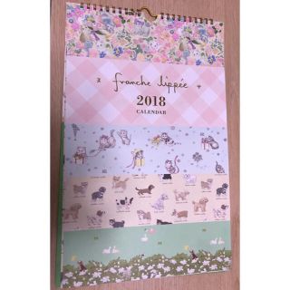 フランシュリッペ(franche lippee)の2018 新品franche lippee カレンダー 壁掛けタイプ  可愛い！(カレンダー/スケジュール)