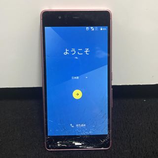 フジツウ(富士通)のarrows M03(スマートフォン本体)