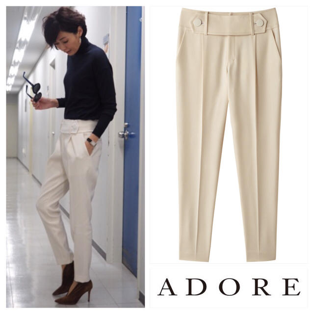 ADORE - 【美品】田丸麻紀私服 定価34560円 アドーア テーパード ADORE - 【美品】田丸麻紀私服 定価34560円 アドーア テーパード