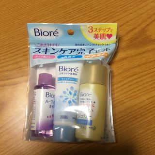 ビオレ(Biore)のBioreスキンケアセット(サンプル/トライアルキット)