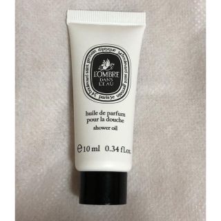 ディプティック(diptyque)のmako様専用 シャワーオイル L'OMBRE DAN L'EAU(バスグッズ)