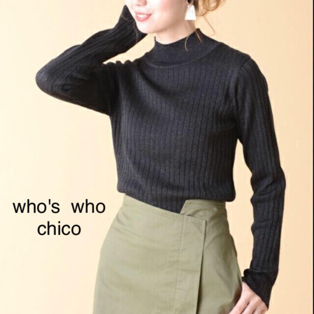 who's who Chico(フーズフーチコ)の新品❁﻿フーズフーチコ ラメワイドリブニット レディースのトップス(ニット/セーター)の商品写真