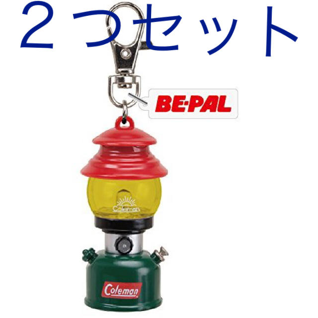 Coleman(コールマン)のBE-PAL ビーパル 1月号 付録 ２つセット スポーツ/アウトドアのアウトドア(ライト/ランタン)の商品写真