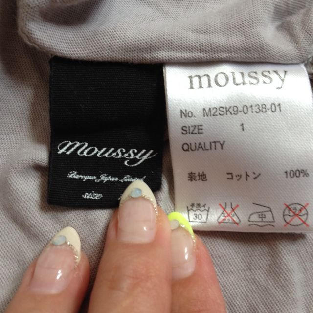 moussy(マウジー)のmoussy裾フリンジキャミ レディースのトップス(Tシャツ(半袖/袖なし))の商品写真