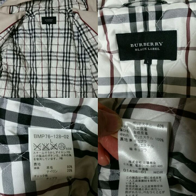 BURBERRY BLACK LABEL(バーバリーブラックレーベル)の【美品】 バーバリー ブラックレーベル ダッフル ベージュ メルトンウール メンズのジャケット/アウター(ダッフルコート)の商品写真