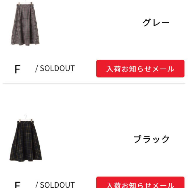 竹下玲奈さん着用♡american holic♡チェックスカート レディースのスカート(ロングスカート)の商品写真