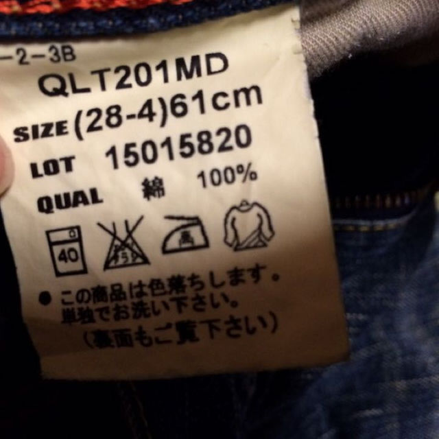 BOBSON(ボブソン)のボブソン、デニム used 女性用 レディースのパンツ(デニム/ジーンズ)の商品写真