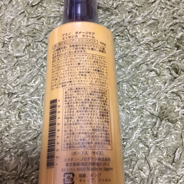 AVON(エイボン)の【新品】エイボン、洗い流さないトリートメント コスメ/美容のヘアケア/スタイリング(トリートメント)の商品写真