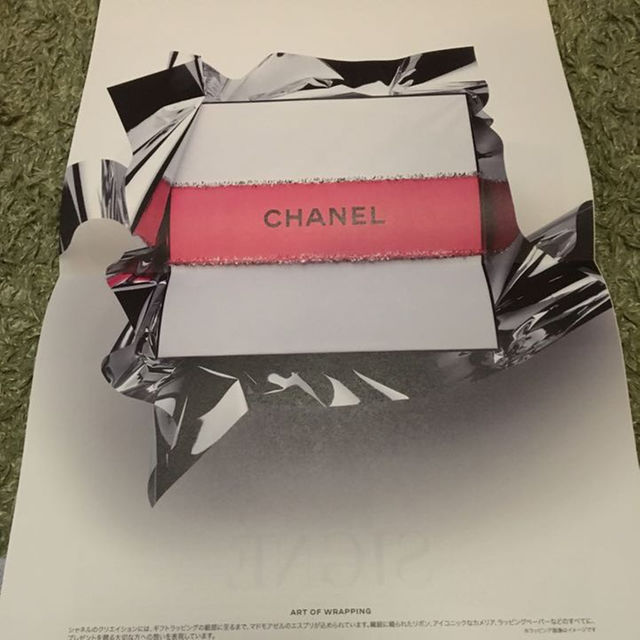 CHANEL(シャネル)の美品、シャネル化粧品、クリスマスカタログ 2016 コスメ/美容のコスメ/美容 その他(その他)の商品写真