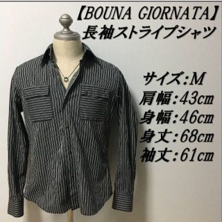 ボナジョルナータ(BUONA GIORNATA)の【極美品】BOUNA GIORNATA　ストライプ長袖シャツ(シャツ)