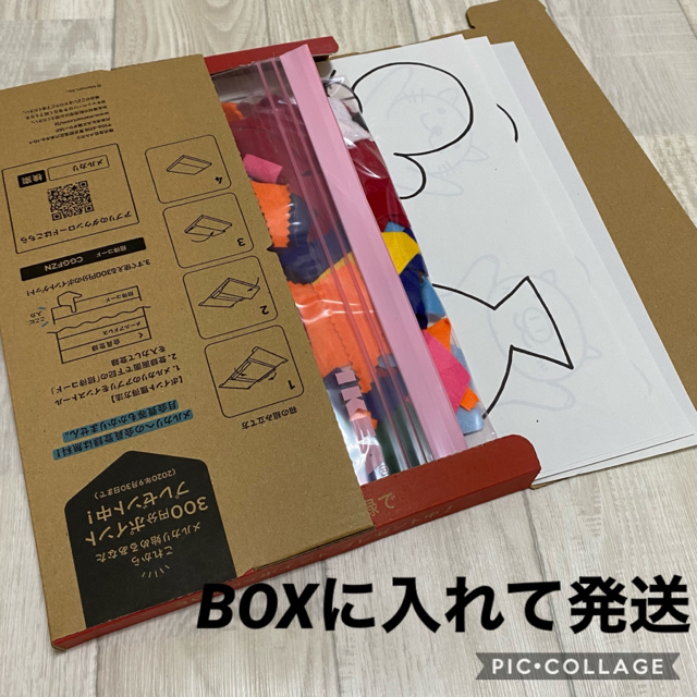 保育士の 手作り おもちゃ のり 貼り のり 練習 モンテッソーリ ハンドメイドの通販 By やんちゃりか ラクマ 保育士の 手作り おもちゃ のり 貼り のり 練習 モンテッソーリ ハンドメイドの通販 By やんちゃりか ラクマ