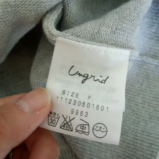 Ungrid(アングリッド)のReira様♡9/2までお取り置き中♡ レディースのトップス(ニット/セーター)の商品写真