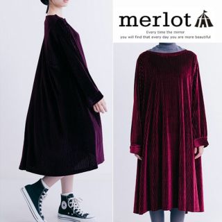 メルロー(merlot)の今季新作＊♡＊メルロー 光沢 ベロアワンピース (ひざ丈ワンピース)