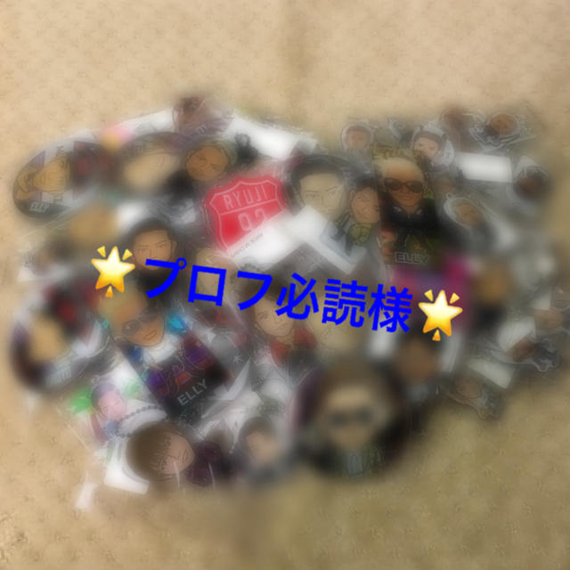 EXILE TRIBE(エグザイル トライブ)の🌟プロフ必読様専用🌟 エンタメ/ホビーのタレントグッズ(その他)の商品写真