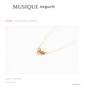 イセタン(伊勢丹)のnoguchi ブラウンダイアモンドネックレス(ネックレス)