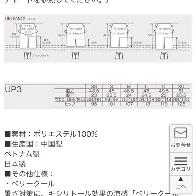 YONEX(ヨネックス)の値下げ❗️美品💙ヨネックス ハーフパンツ スリムフィット スポーツ/アウトドアのスポーツ/アウトドア その他(その他)の商品写真