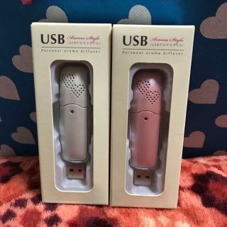 USBアロマスタイル 2個セット(アロマグッズ)