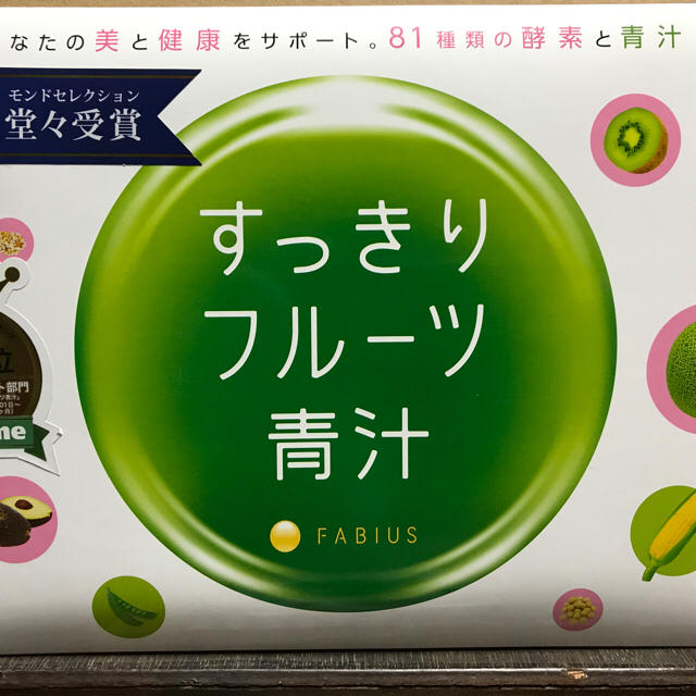 FABIUS(ファビウス)のすっきりフルーツ青汁 30包×3箱 食品/飲料/酒の健康食品(青汁/ケール加工食品)の商品写真