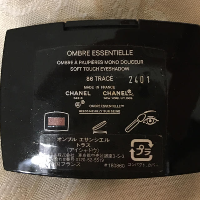 CHANEL(シャネル)の【シャネル アイシャドウ】 コスメ/美容のベースメイク/化粧品(アイシャドウ)の商品写真