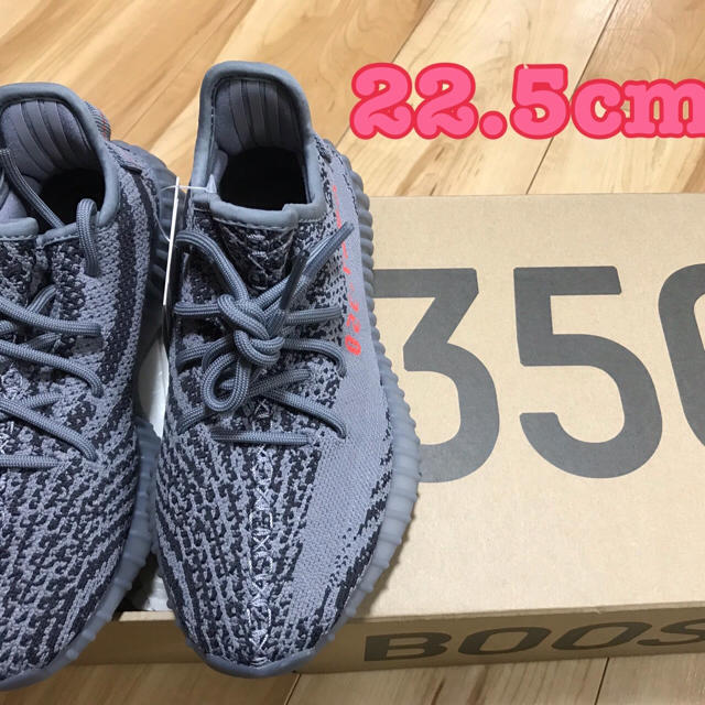 22.5 送料込み YEEZY 350 V2 BELUGA 2.0 AH2203