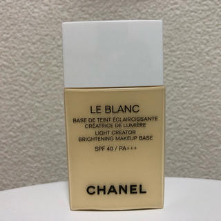 シャネル(CHANEL)のCHANEL♡メイクアップベース(化粧下地)