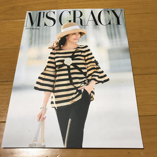エムズグレイシー(M'S GRACY)のエムズグレイシー 2018 スプリング カタログ(ファッション)