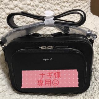 アニエスベー(agnes b.)の【ナギ様専用】新品 agnes b. ショルダー(ショルダーバッグ)