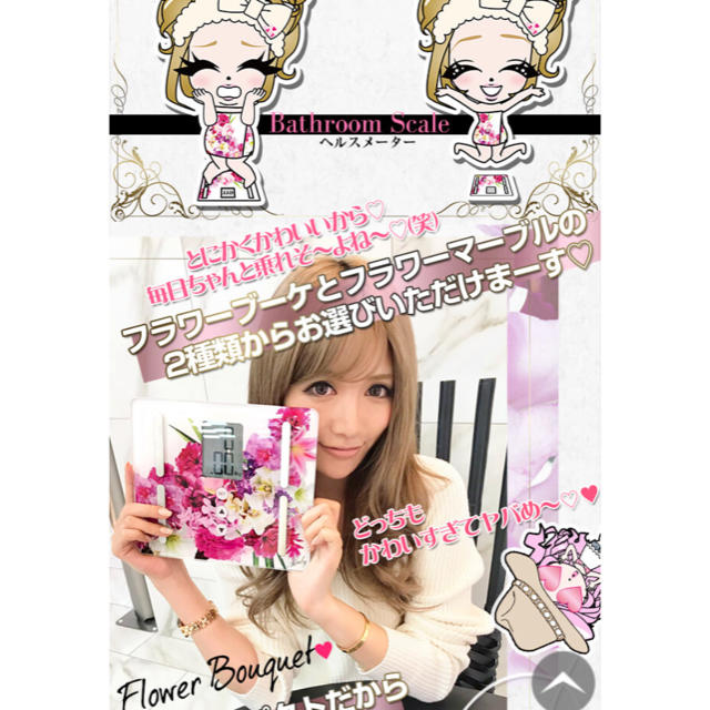 Rady(レディー)のRady激アツnovelty♡4点set♡姫ニャン様用 エンタメ/ホビーのコレクション(ノベルティグッズ)の商品写真