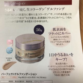 ドクターシーラボ(Dr.Ci Labo)のロイ様専用 ドクターシーラボ ファンデ(ファンデーション)