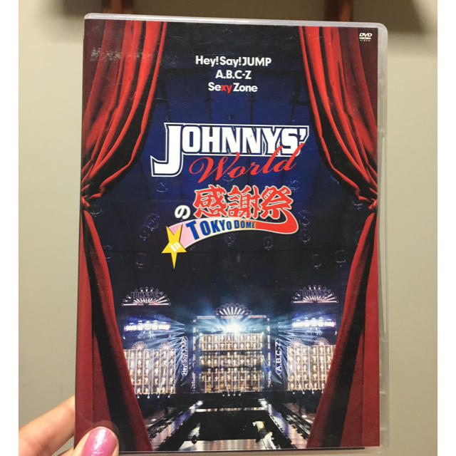 Johnny's(ジャニーズ)のJohnnys' worldの感謝祭 エンタメ/ホビーのDVD/ブルーレイ(その他)の商品写真