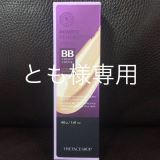 ザフェイスショップ(THE FACE SHOP)の新品 THE FACE SHOP フェイスショップ 韓国コスメ BBクリーム(BBクリーム)