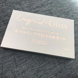 アングリッド(Ungrid)の値下げ！Ungrid リップ5本セット(リップグロス)