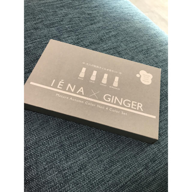 IENA(イエナ)の値下げ！イエナ ネイル4本セット未開封 コスメ/美容のネイル(ネイル用品)の商品写真