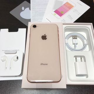 アップル(Apple)の【au版】iPhone 8 64GB 新品 【SIMロック解除済】(携帯電話本体)