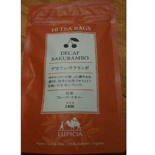 ルピシア(LUPICIA)のルピシア　デカフェ・サクランボ(茶)