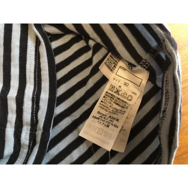 MUJI (無印良品)(ムジルシリョウヒン)の無印良品 ボーダーTシャツ（長袖） キッズ/ベビー/マタニティのキッズ服男の子用(90cm~)(Tシャツ/カットソー)の商品写真