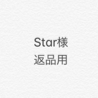 star様返品用(ダッフルコート)